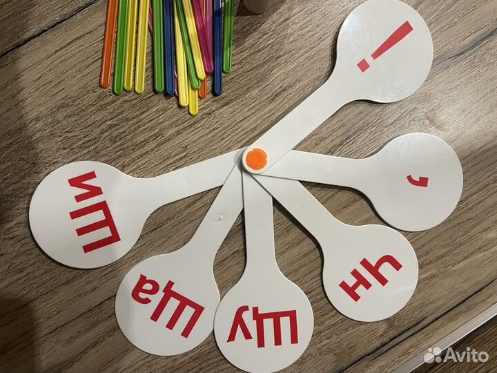 Счетные палочки