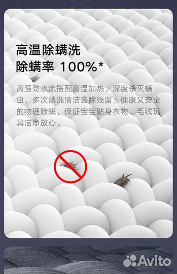 Стиральная машина новая Xiaomi Mijia 10 kg