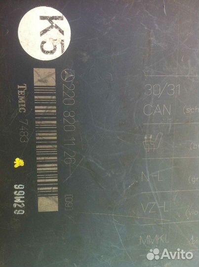 Блок памяти сидений mercedes-benz S W220