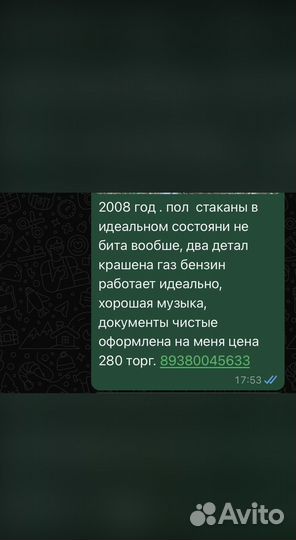 Сиденья на LADA priora 1