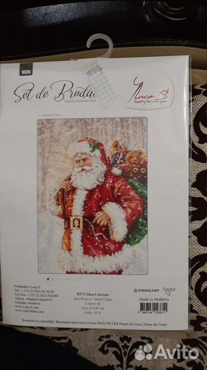 Набор для вышивания крестом Luca - 5