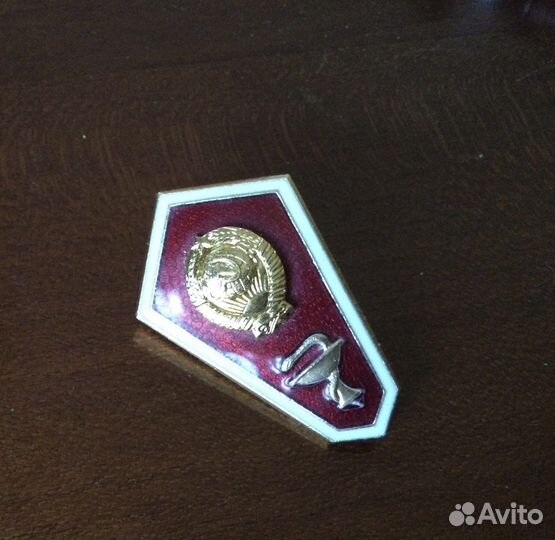 Значки СССР