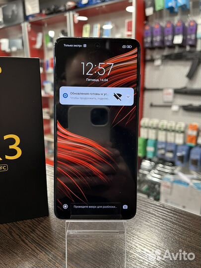 Xiaomi Poco X3, 6/128 ГБ