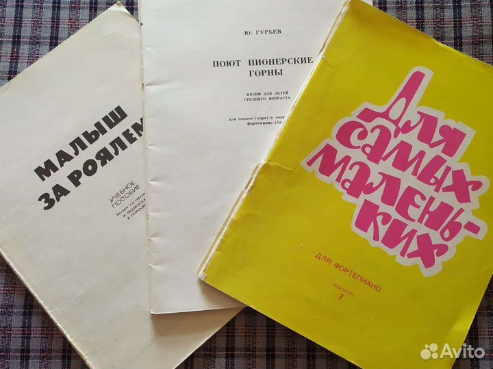 Муз. литература