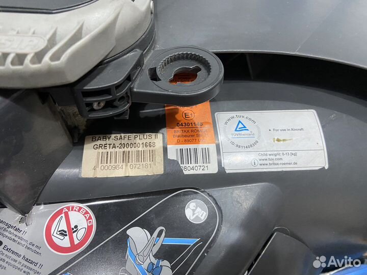 Автокресло romer baby-safe plus II + база Isofix