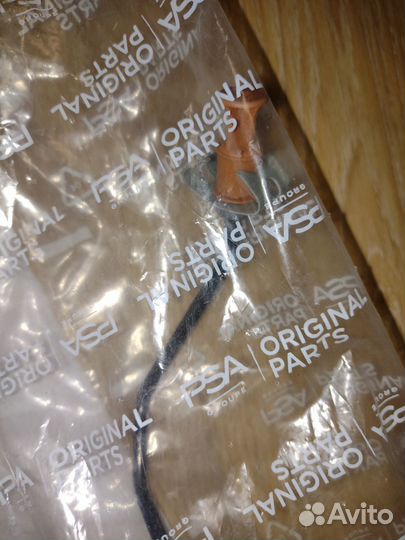 Задняя тормозная трубка citroën peugeot 4888.69