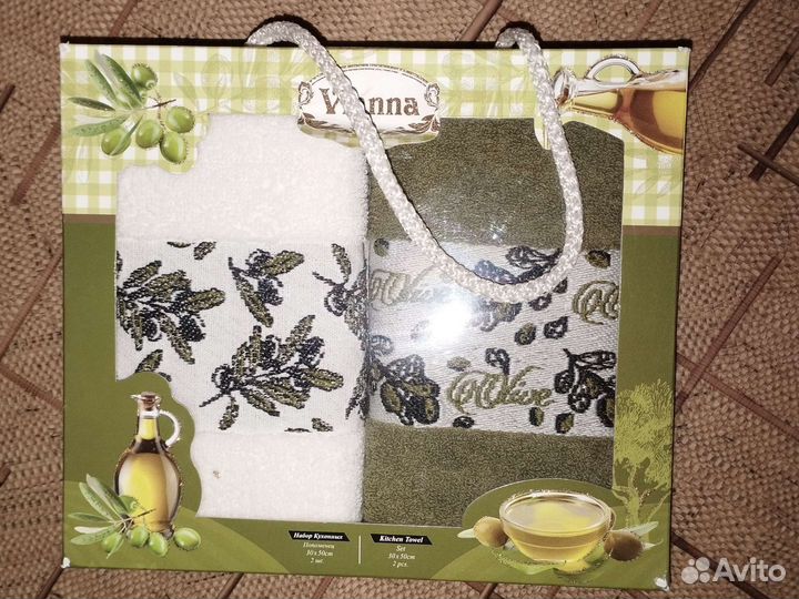 Набор полотенец