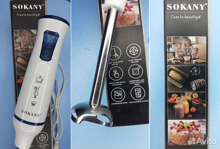 Блендер Sokany 500w Погружной Двухскоростной