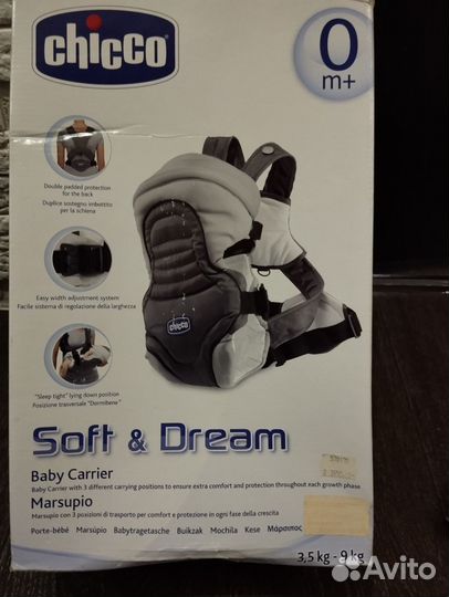 Рюкзак переноска кенгуру chicco