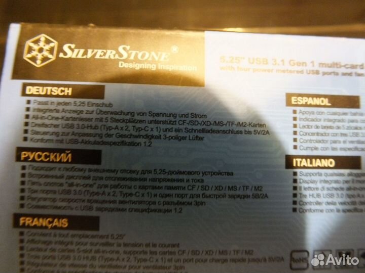 Корпус пк SilverStone + передняя панель