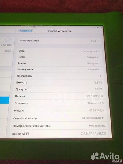 Планшет iPad 2 wi-fi 3G White