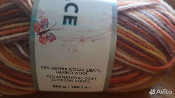 Пряжа новая разная