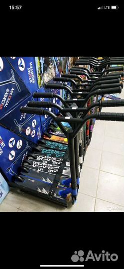 Самокат трюковой