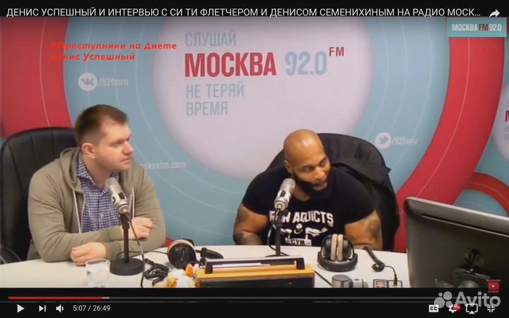 Синхронный переводчик английского №1 в Москве