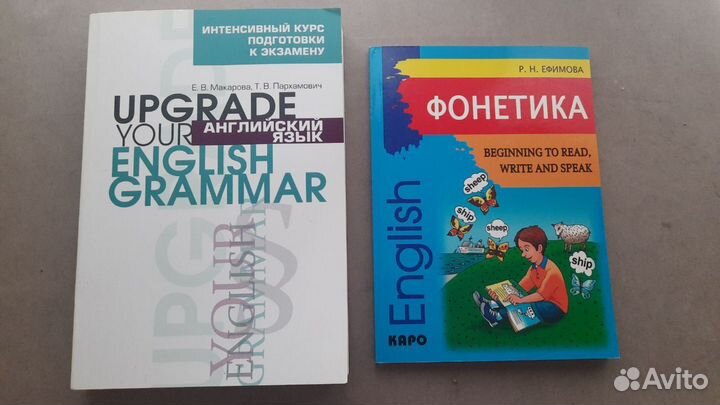 Книги по английскому языку