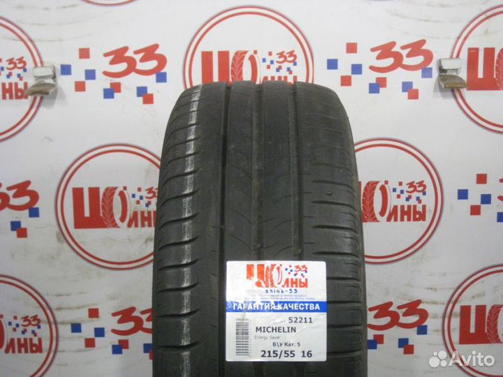 Michelin Energy Saver 215/55 R16