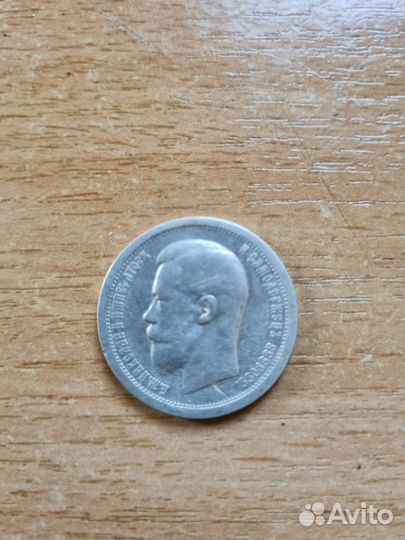 Серебряные монеты