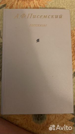 Ценные книги в профиле