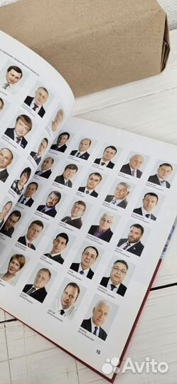 Свердловская область, Большой Урал 2015 год