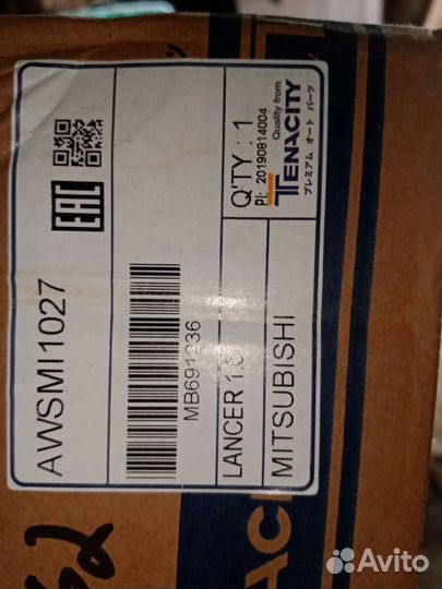 Передня опора двигателя mitsubishi lancer 1.6