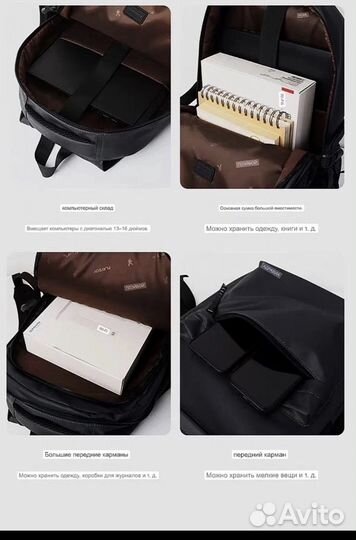 Рюкзак мужской