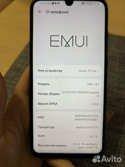 HONOR 10 Lite, 3/64 ГБ