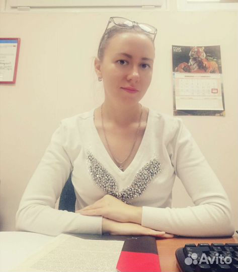Юрист по недвижимости