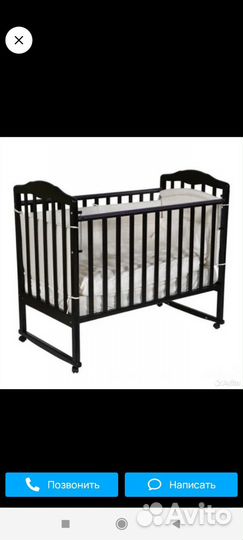 Детская кроватка качалка