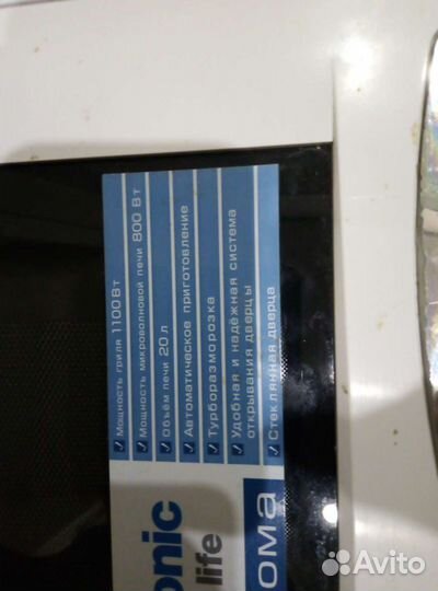 Микроволновка бу panasonic