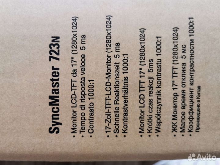 Монитор 17