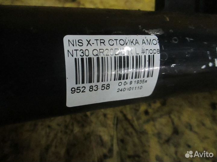 Амортизатор задний левый Nissan X-trail NT30