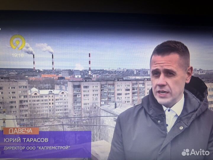 Капитальный ремонт многоквартирных домов