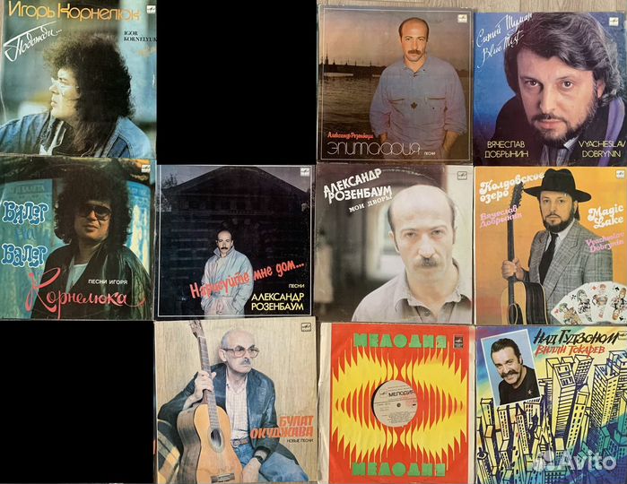 Виниловые пластинки