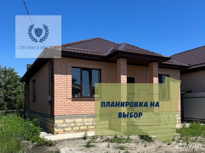 Дом в ипотеку