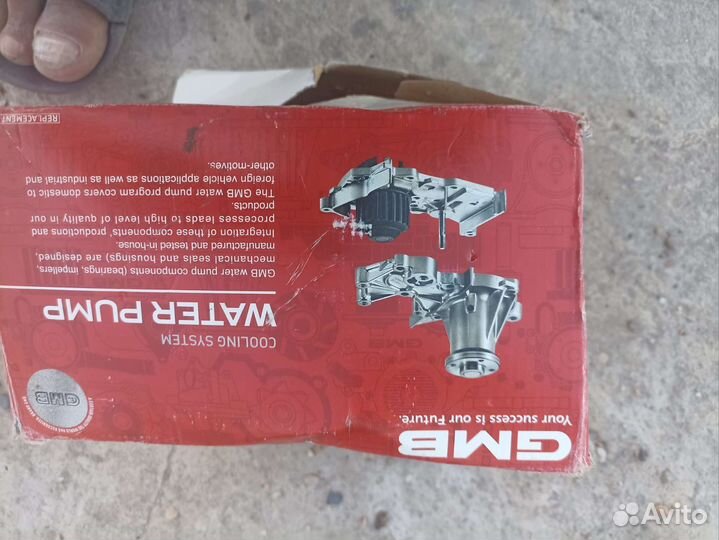 Водяная помпа