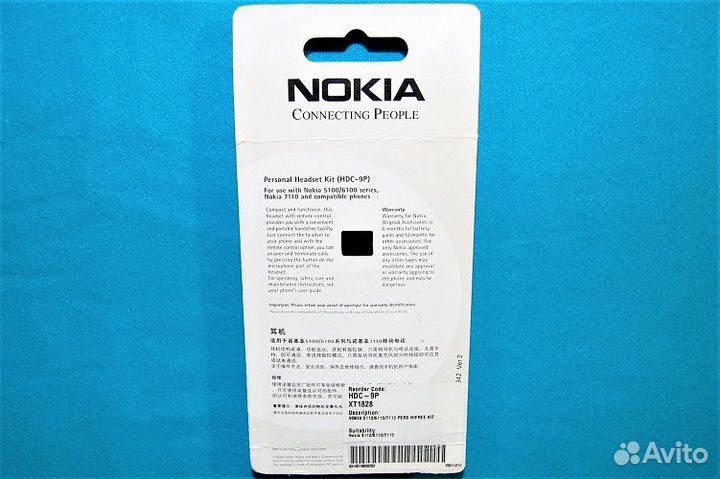 Гарнитура Nokia HDC-9P для Nokia 6310i Новая