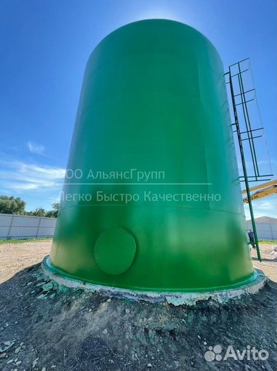 Резервуар для воды