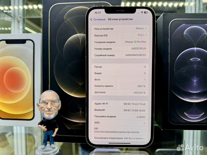 iPhone 12 Pro Max, 256 ГБ
