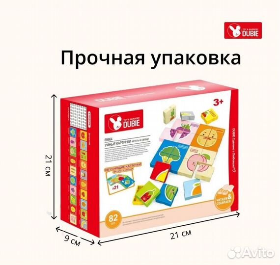 Развивающие игры для детей Новые