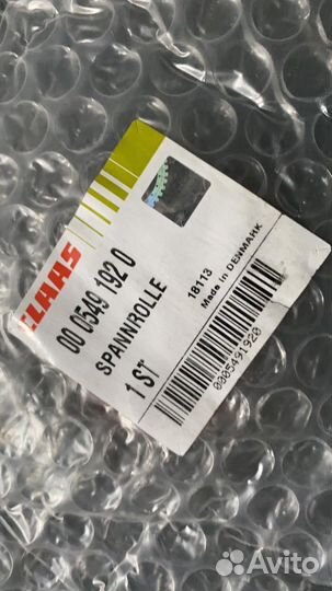 0005491920 Ролик натяжной claas Клас