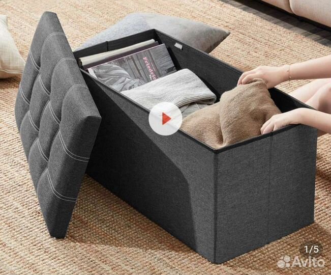 Сидушка,хранение