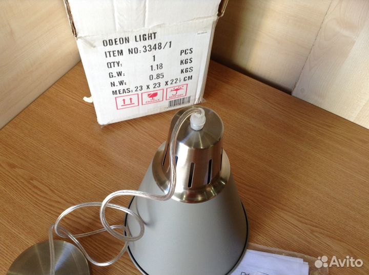 Светильник