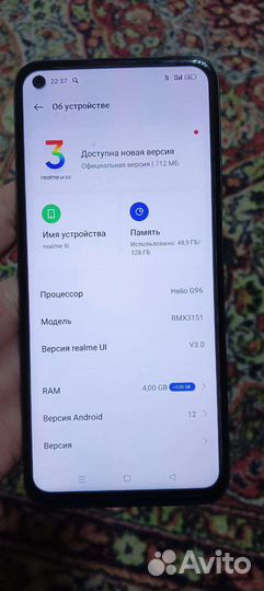 Мобильные телефоны бу