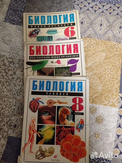 Учебники, справочники, словари разные, много