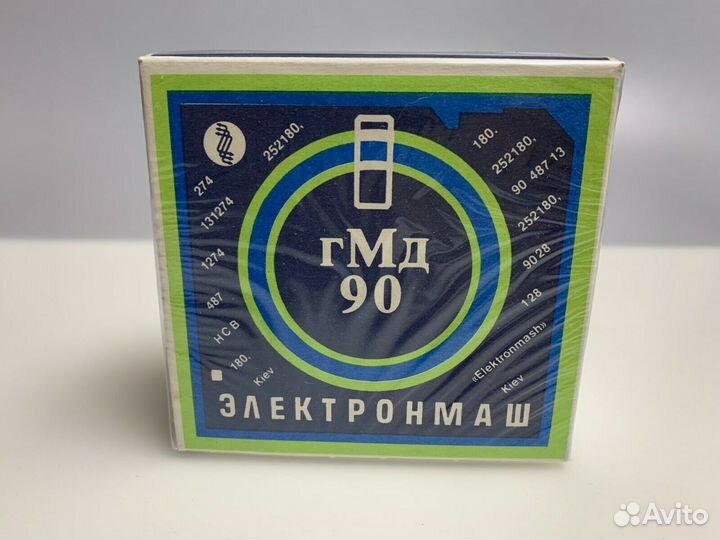 Дискеты Электронмаш 3,5