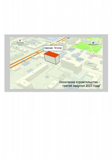 1-к. квартира, 30 м², 6/9 эт.