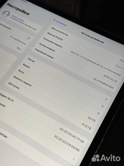 iPad Pro 12.9 2018 АКБ 100%