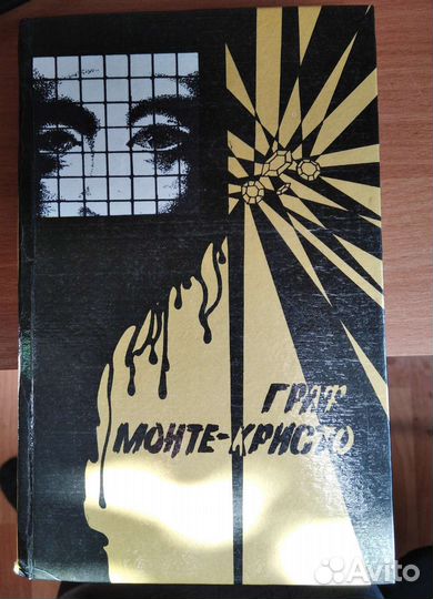 Мировая художественная литература