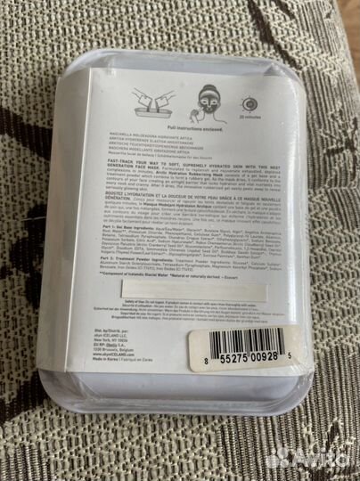 Skin lceland маска для лица