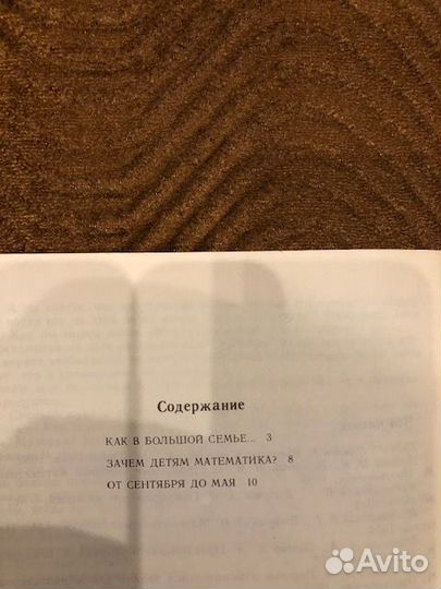 Учебники, школьные атласы, словари б/у